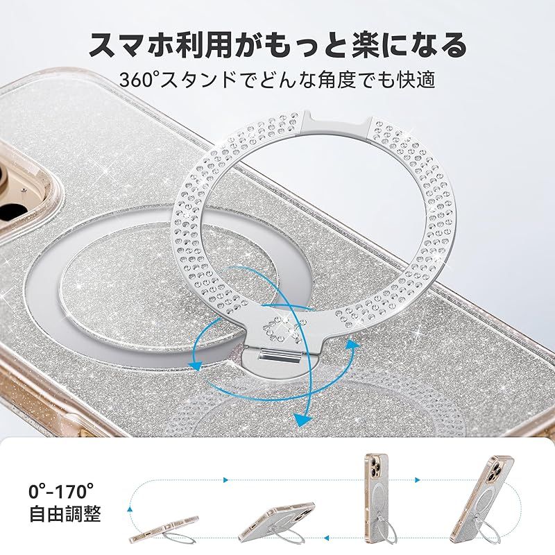 フィット感 MagSafe対応