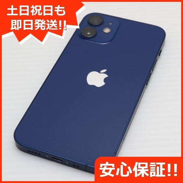 iPhone12 mini