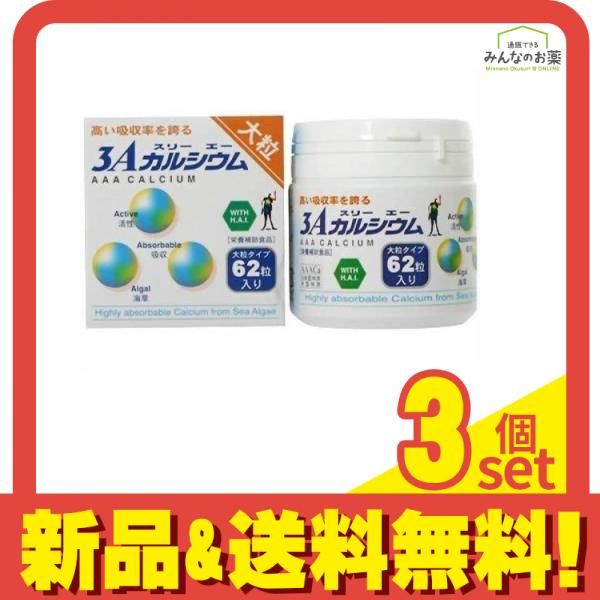 新品、未開封】ビオライズ リナーシェRinasce ダイエット食品 酵素入り