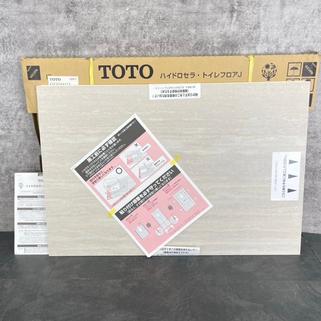 ♥ TOTO AGF808A 32 フロアJ レストパルF 建築資材 住宅設備|900584