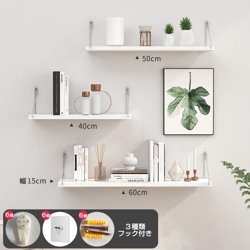 ウォールシェルフ 3個セット 円型