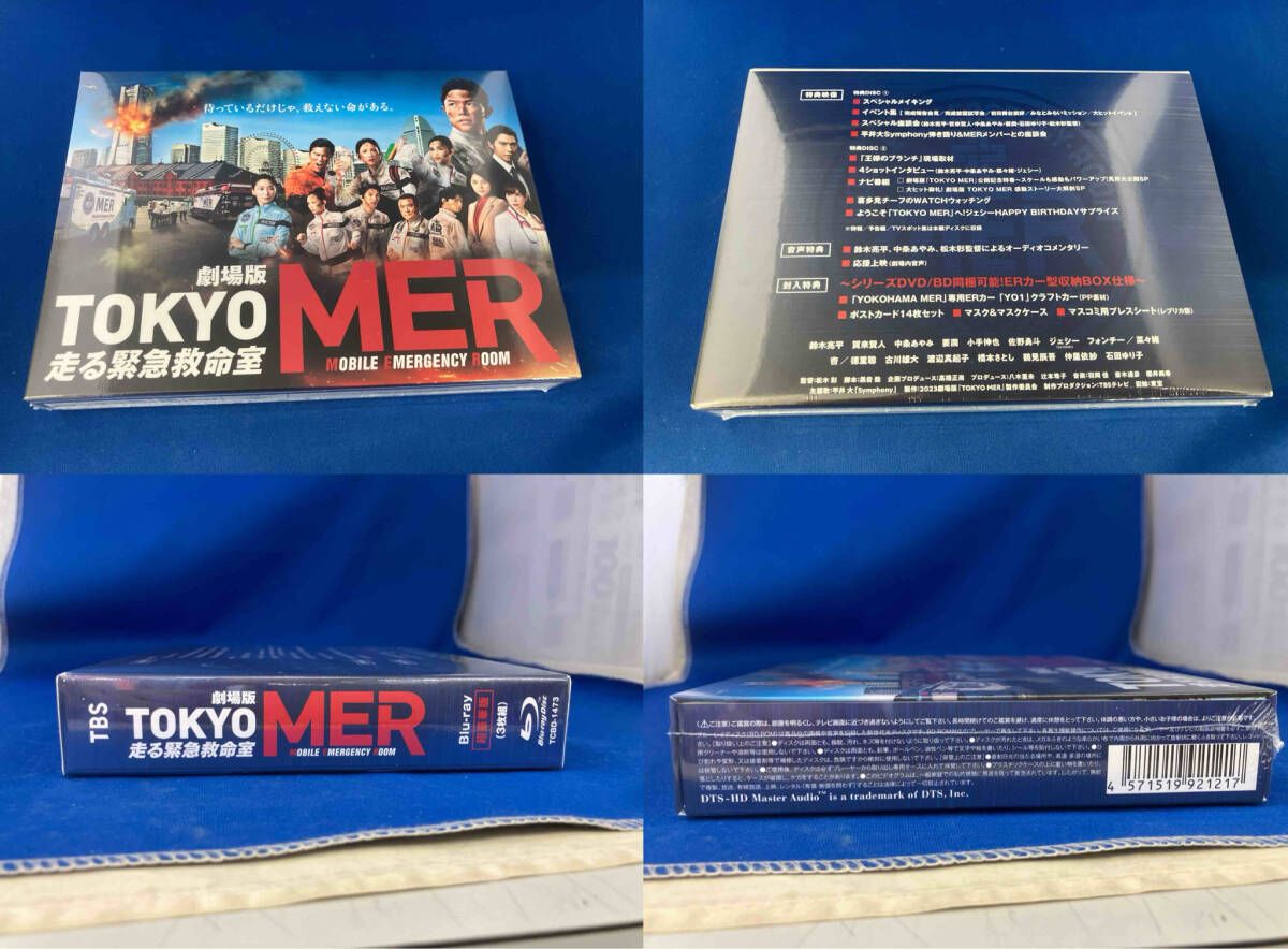 ER 緊急救命室II 6枚組　セット ER / 緊急救命室ﾌｫｰｽ DVD ｺﾚｸﾀｰｽﾞｾｯﾄ | HMV&BOOKS online - SD-16