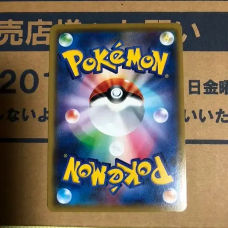 ポケモンカード ポッチャマ CHR - メルカリ