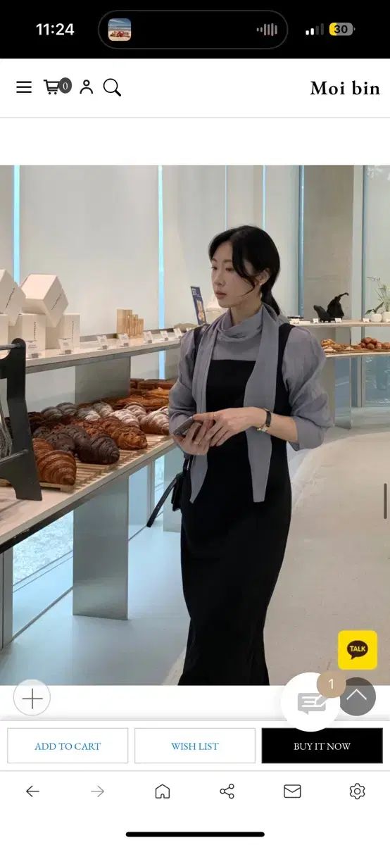 bin コーディネートセット