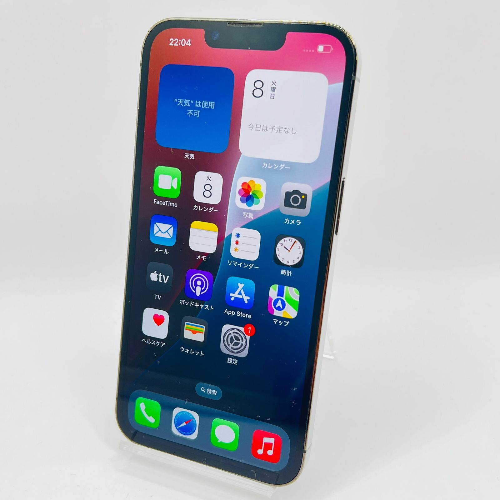 256GB