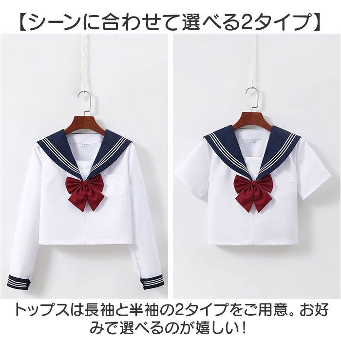 ☆ 半袖 ☆ XL ☆ セーラー服 JK制服 3点セット セーラー服 JK