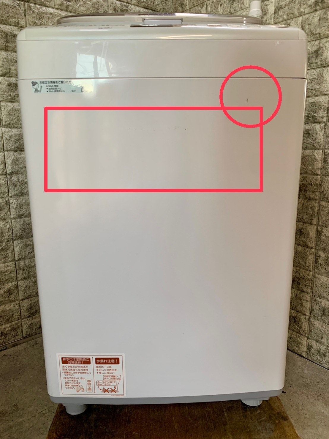 美品 高年式】大阪送料無料☆3か月保障付き☆洗濯機☆アイリスオーヤマ