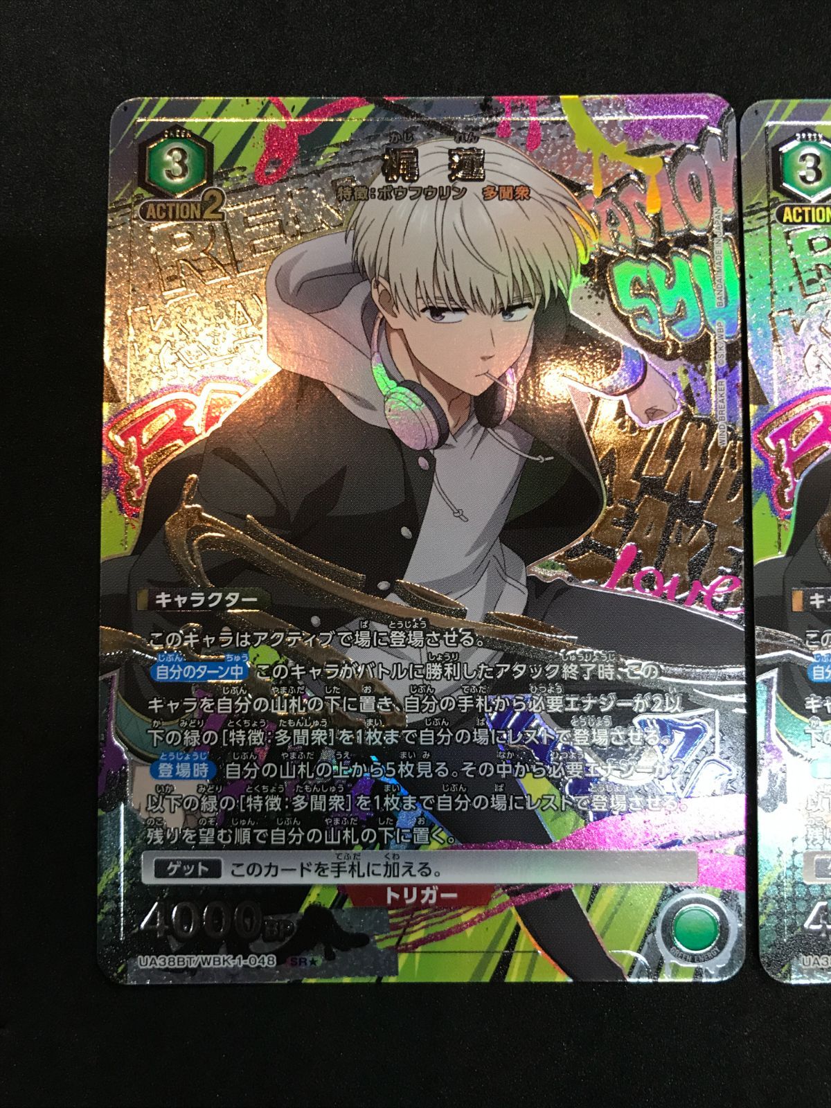 ユニオンアリーナ　ユニチケ　シズ　プロモ　4枚セット ユニオンアリーナ 石神千空 ユニチケ プロモ 4枚セット - メルカリ