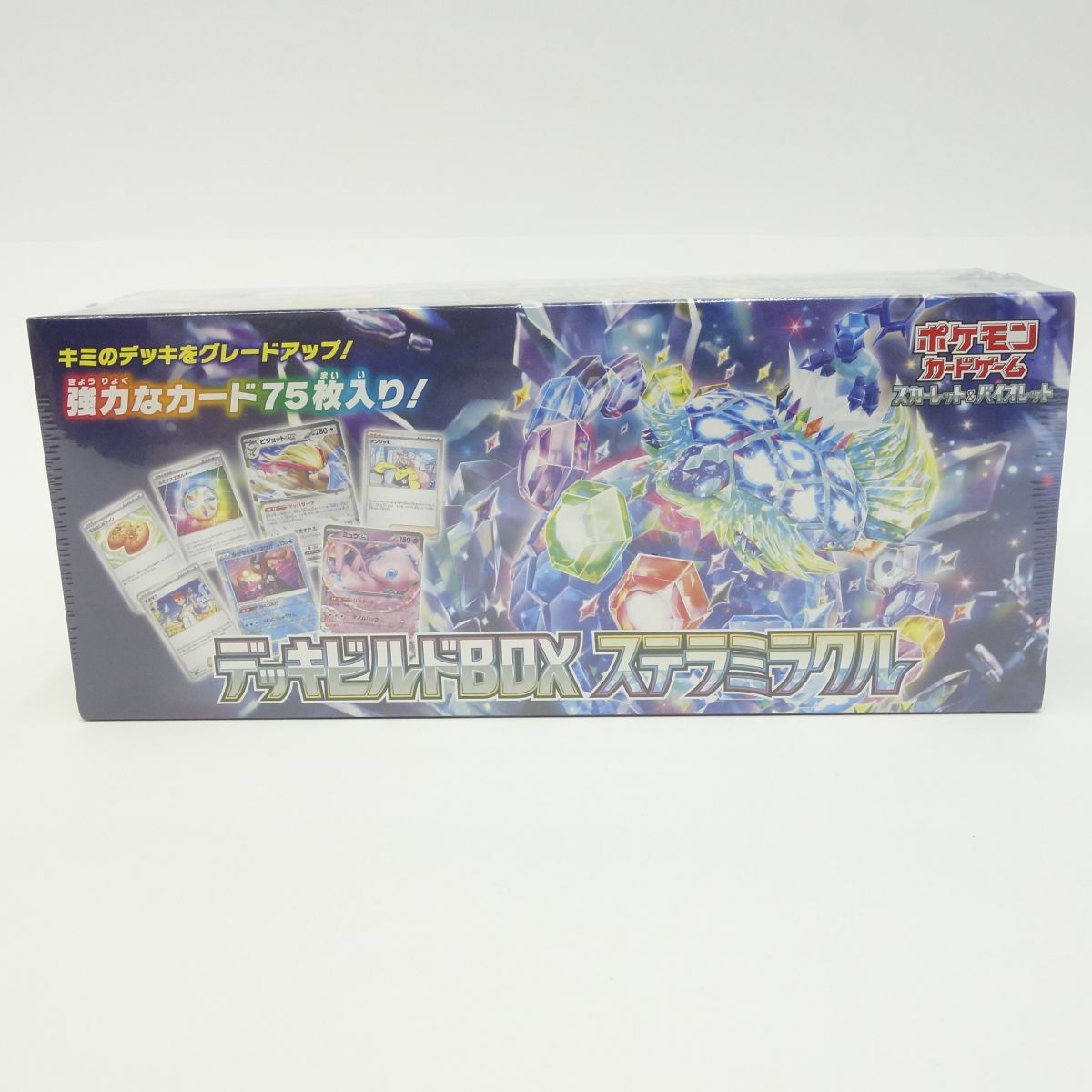 未開封】ポケモンカードゲーム スカーレット＆バイオレット