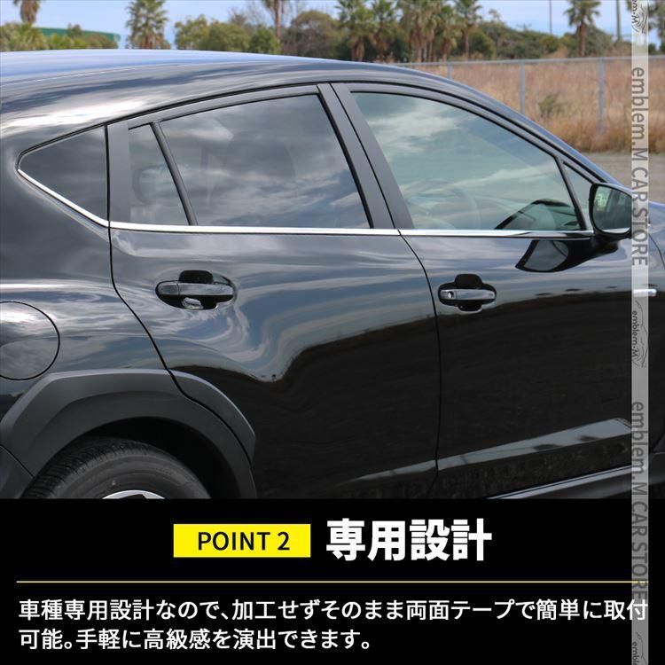 6P ウィンドウトリム