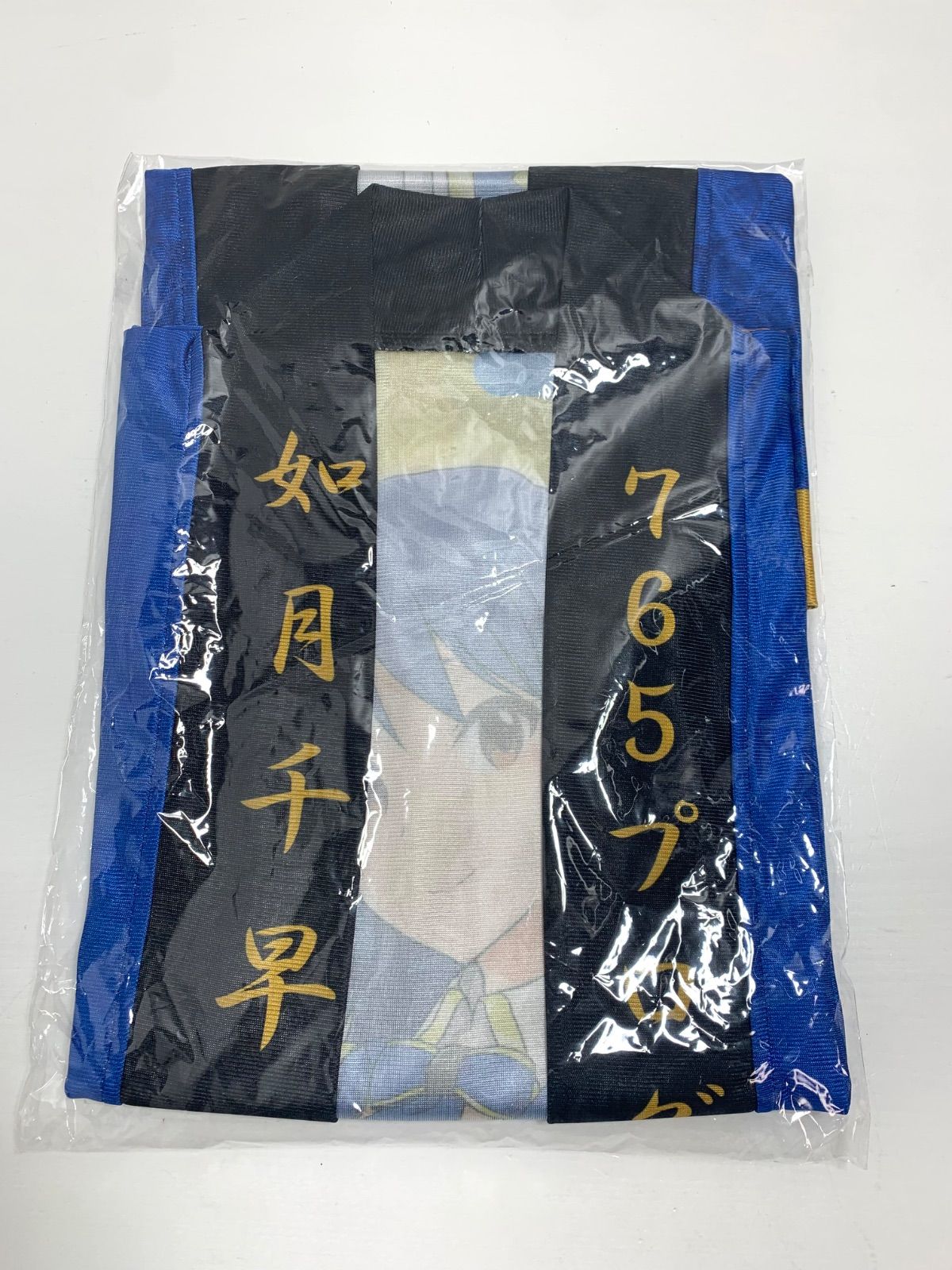 アイマス 如月千早 法被 初星宴舞 アイドルマスター ミリオンライブ！ 法被 如月千早 SHS ver.