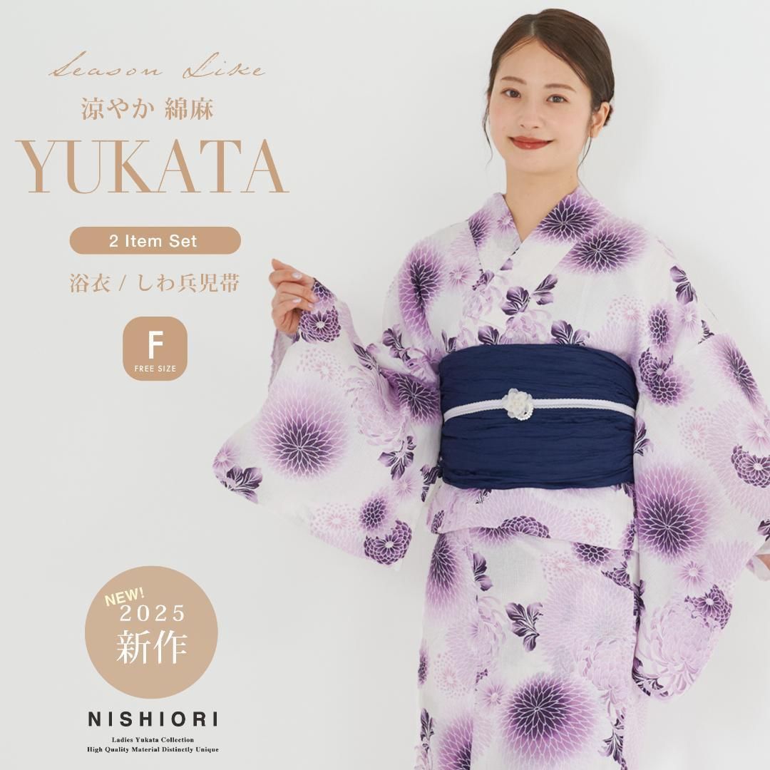 綿麻 浴衣 帯付き 2点セット 白 紫 フリーサイズ レディース No.3