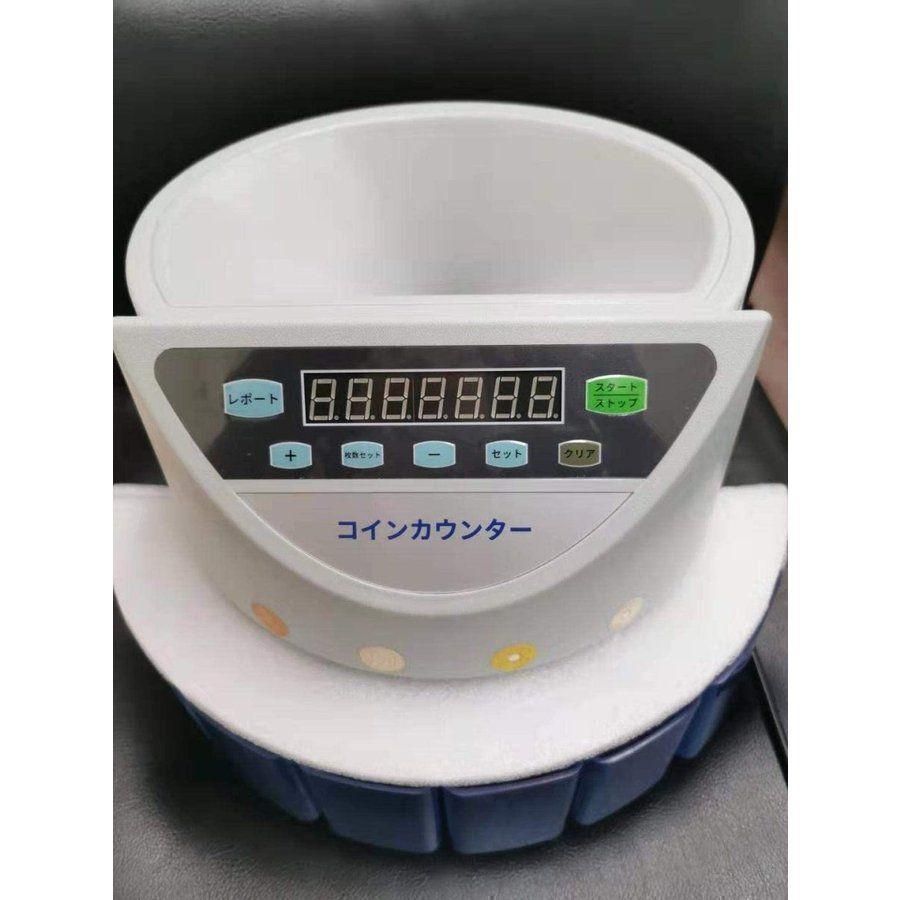 コインカウンター 日本硬貨専用 270枚/分 操作パネル 日本語表記 55 コインカウンター 日本硬貨専用 270枚/分 操作パネル 日本語表記
