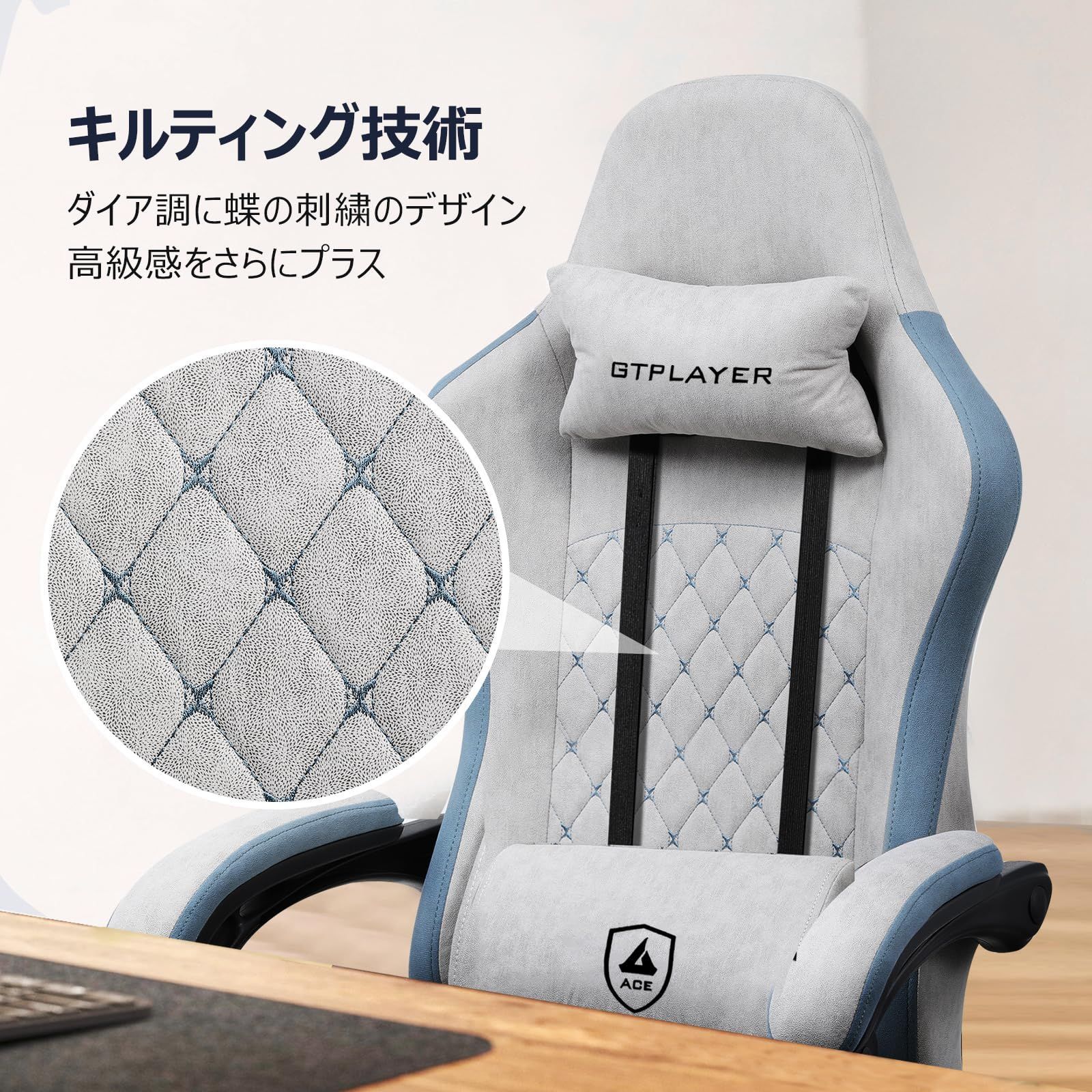 ランバーサポートハイバック