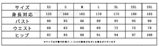 イベント