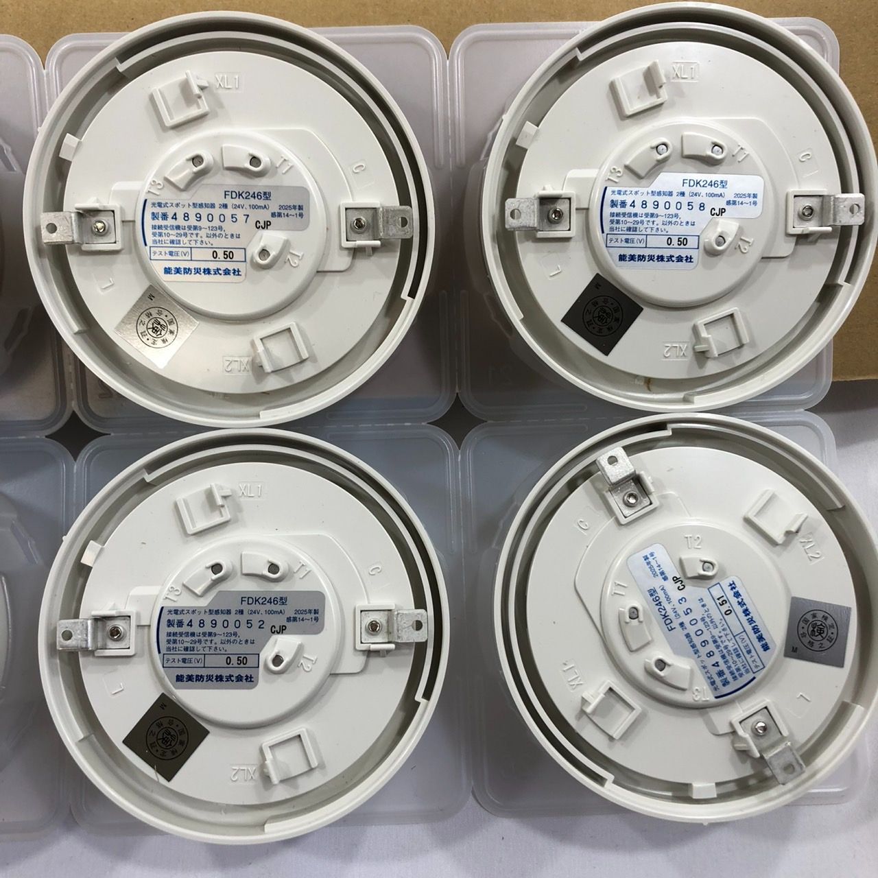 FDK246 光電式スポット型