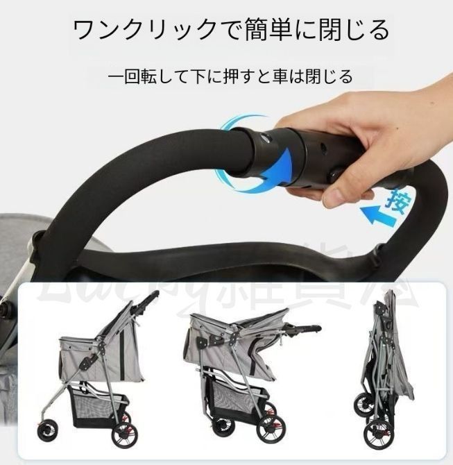 *収納豊富★ 3輪 ペットカート 折り畳み 耐荷重15kg ベージュ 他カラー有 ☆収納豊富☆ 3輪 ペットカート 折り畳み 耐荷重15kg ベージュ 他カラー有