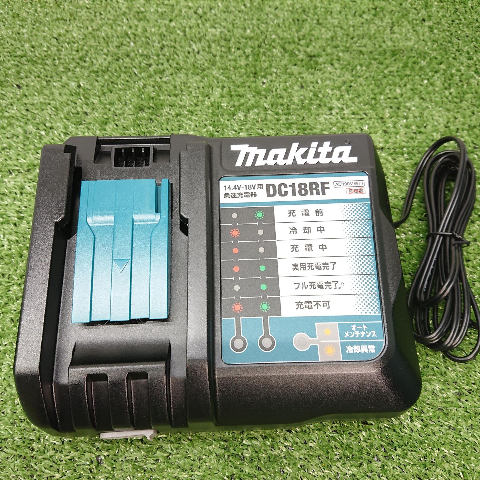 マキタ HR202DRGX