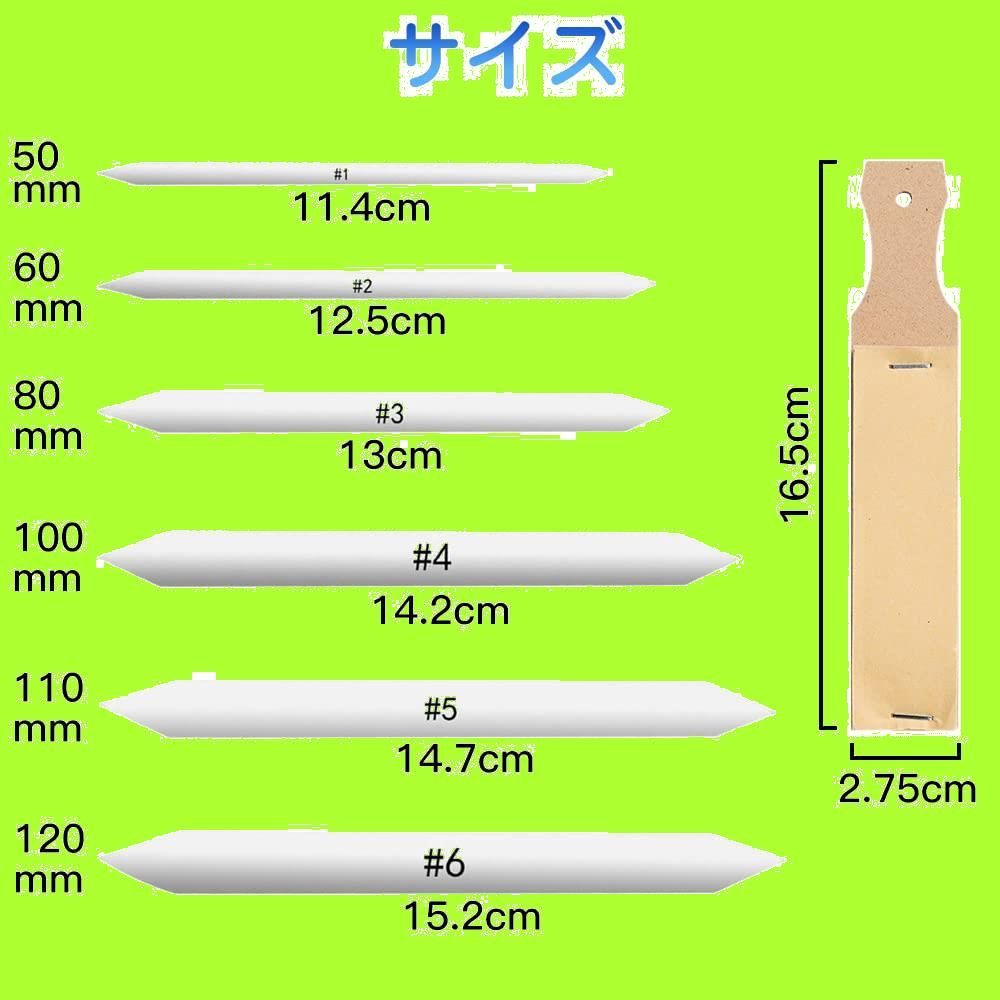 【人気商品】LIANHATA 擦筆 さっぴつ 7個セット 6サイズ ＃1＃2＃3＃4＃5＃6 両頭タイプ 描画ツール 美術 画材 スケッチ デッサン イラスト 鉛筆画 木炭画 パステル画 芸術用品 便利 (A)