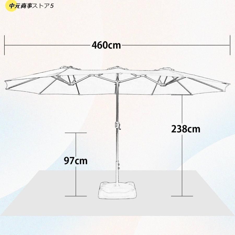 幅460cm×奥行260cm UVカット