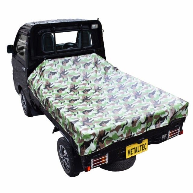 ♪軽トラック荷台シート 迷彩柄 グリーン ［約220×192cm］　　　　　PVC塩化ビニル樹脂 荷台カバー 防水 雨除け