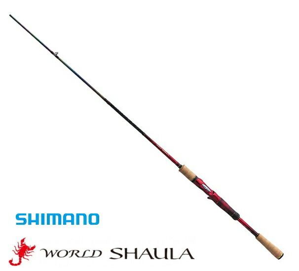 WORLD SHAULA 1785RS-2 バスロッド ワールドシャウラ 1785RS-2使用タックル！インプレ及び合う