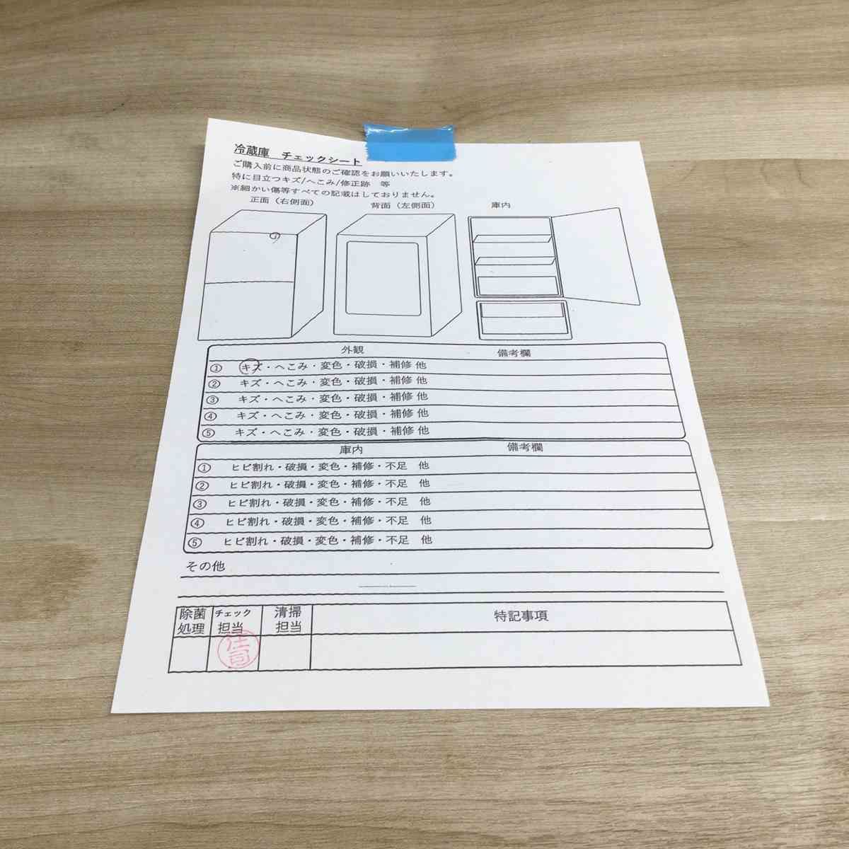 ヤマダセレクト（ヤマダ電機） 冷蔵庫 2ドア 87L 右開き YRZ