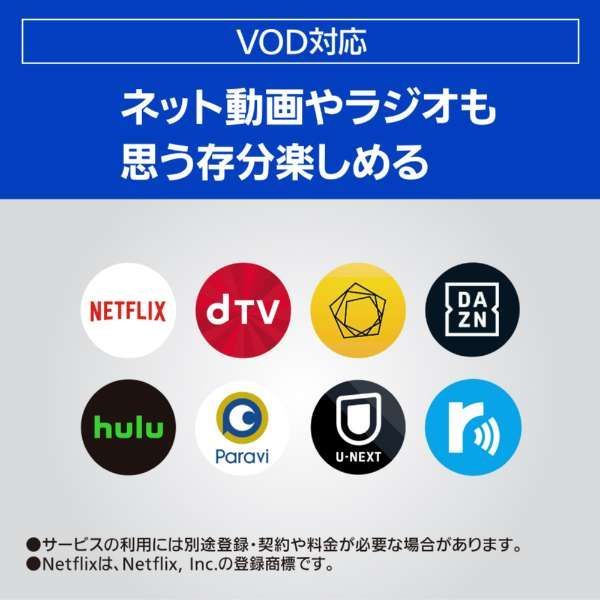 |全自動録画対応