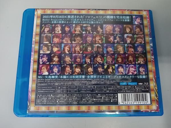 Hello! Project presents「ソロフェス!2」(Blu-ray Disc) - メルカリ