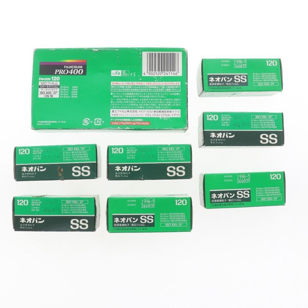 【新品未使用】フジカラーフィルム各種 未使用 フジフイルム フジカラー フィルム 24枚撮り 10個セット