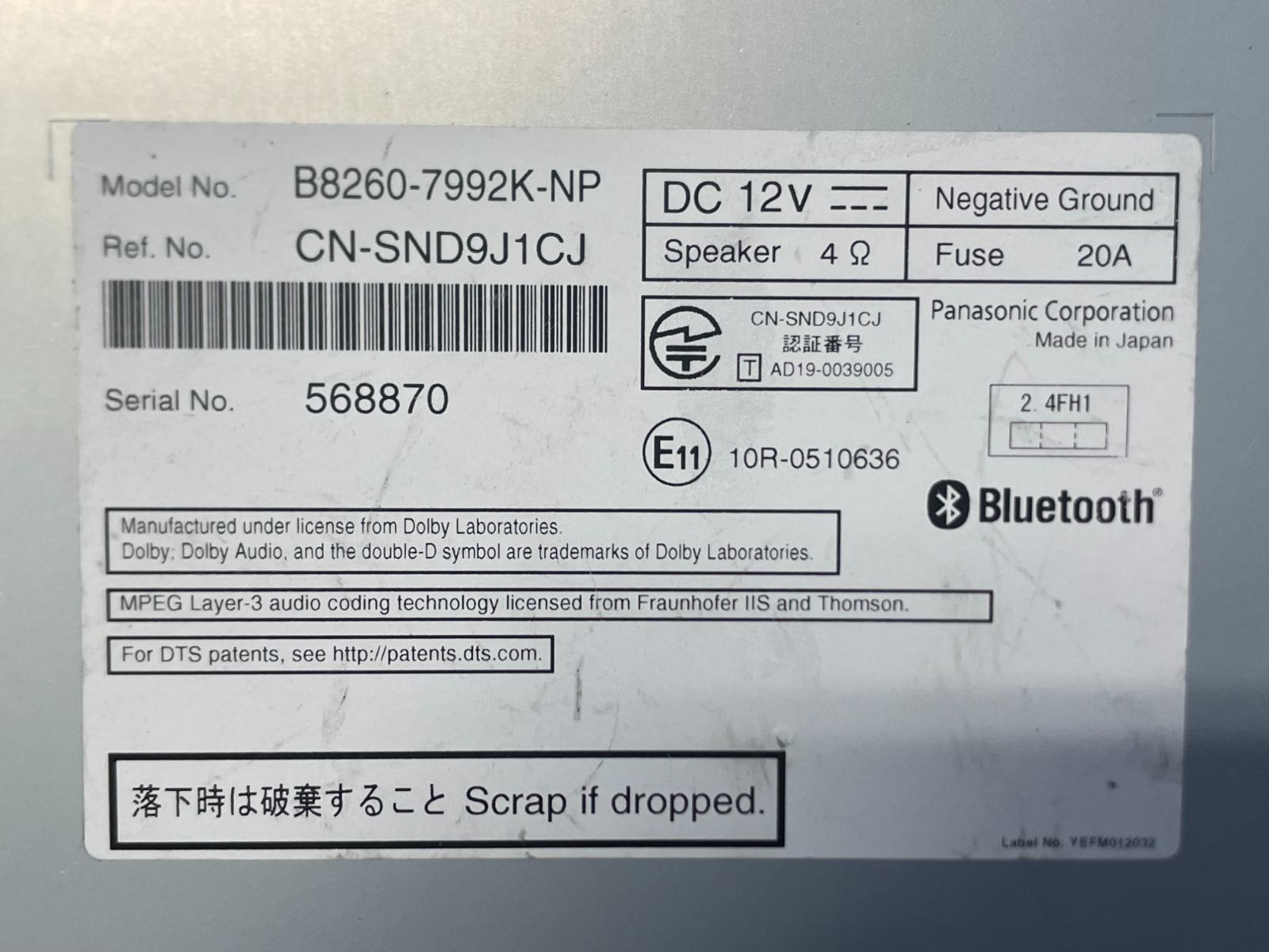 日産純正ﾅﾋﾞ