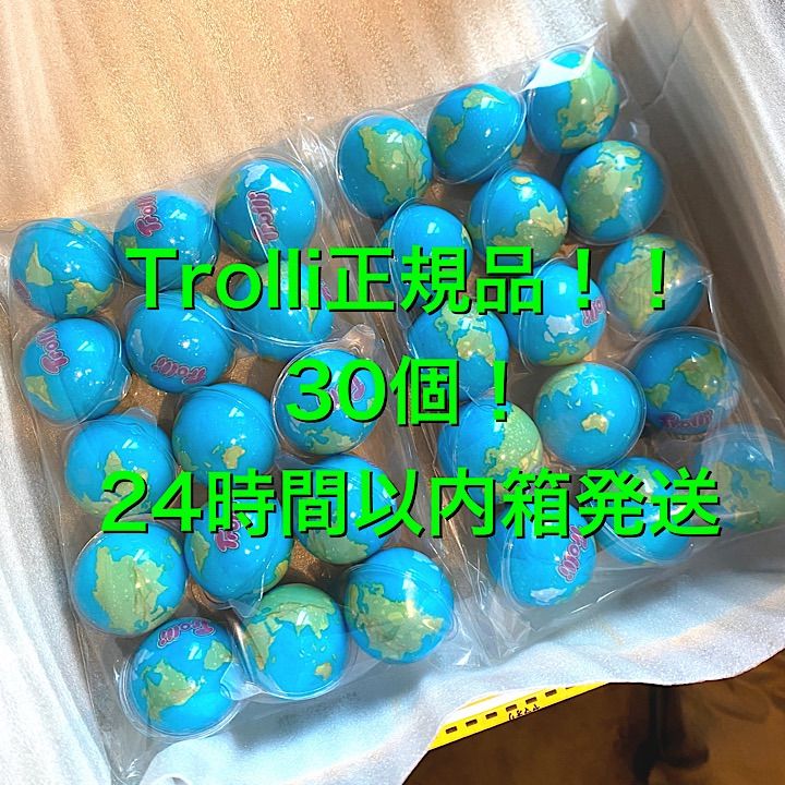 Trolli トローリ 正規品 地球グミ プラネットグミ 30個 - メルカリ