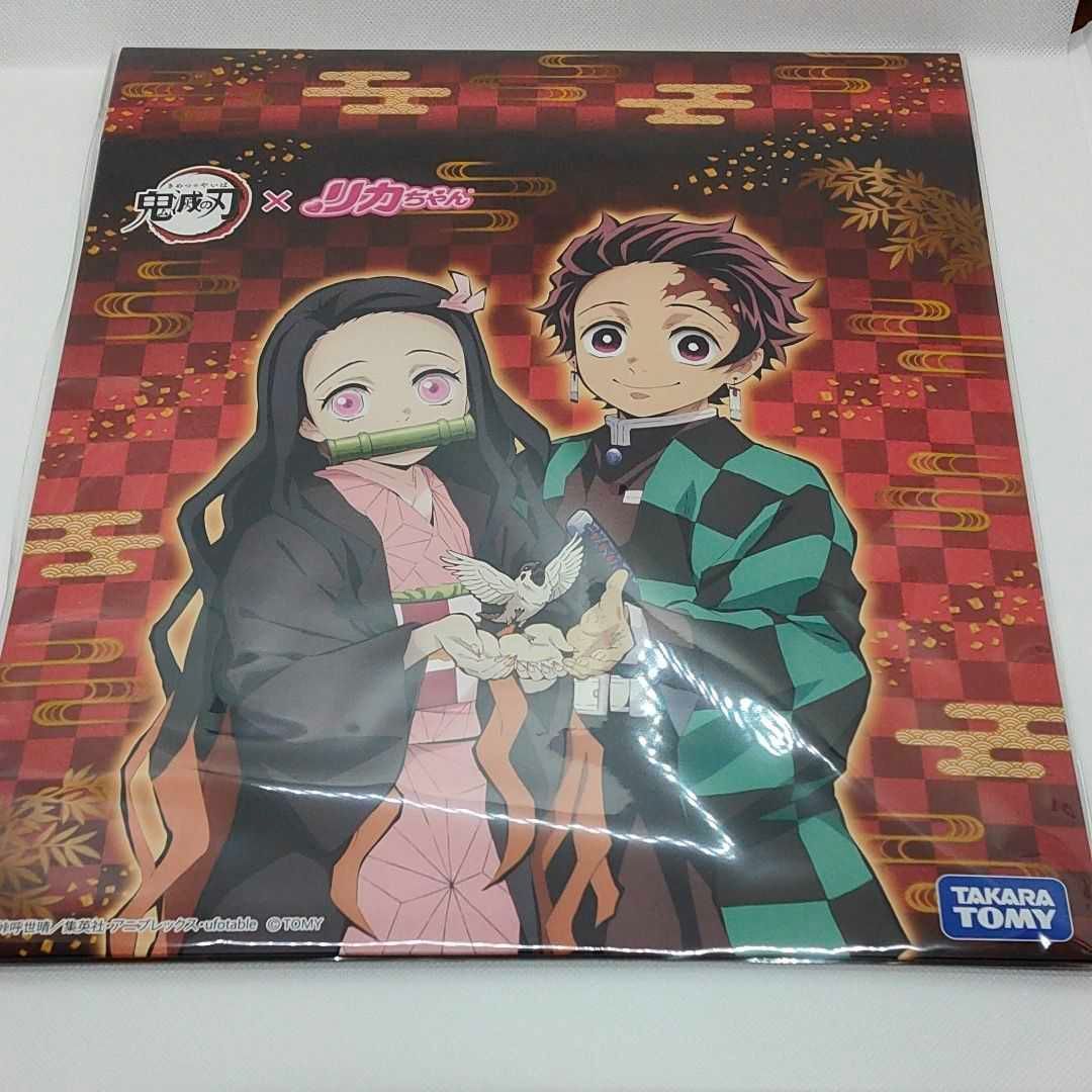 タカラトミー 鬼滅の刃 特製スリーブケース 竈門炭治郎♡禰豆子×リカ 