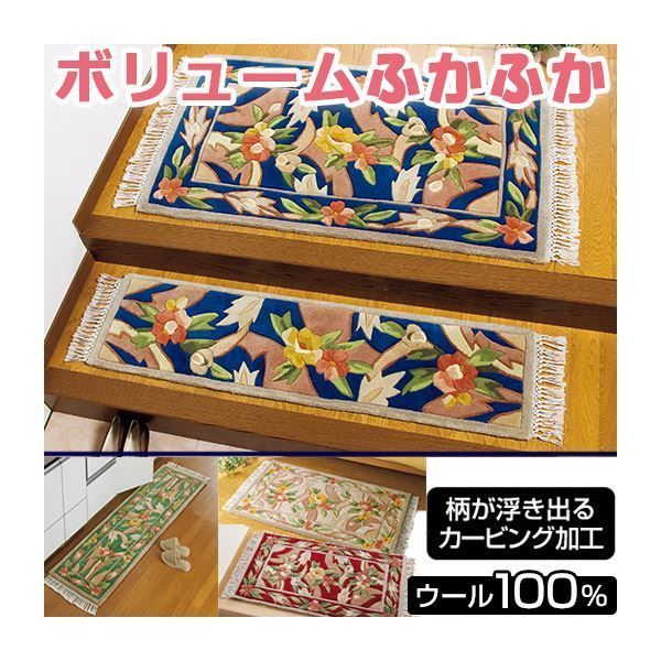 ウール100%天津フック玄関マット 屋内用 6： 約180×50cm グリーン