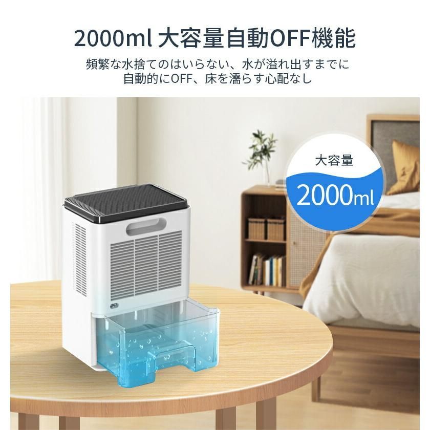 タイマー付き