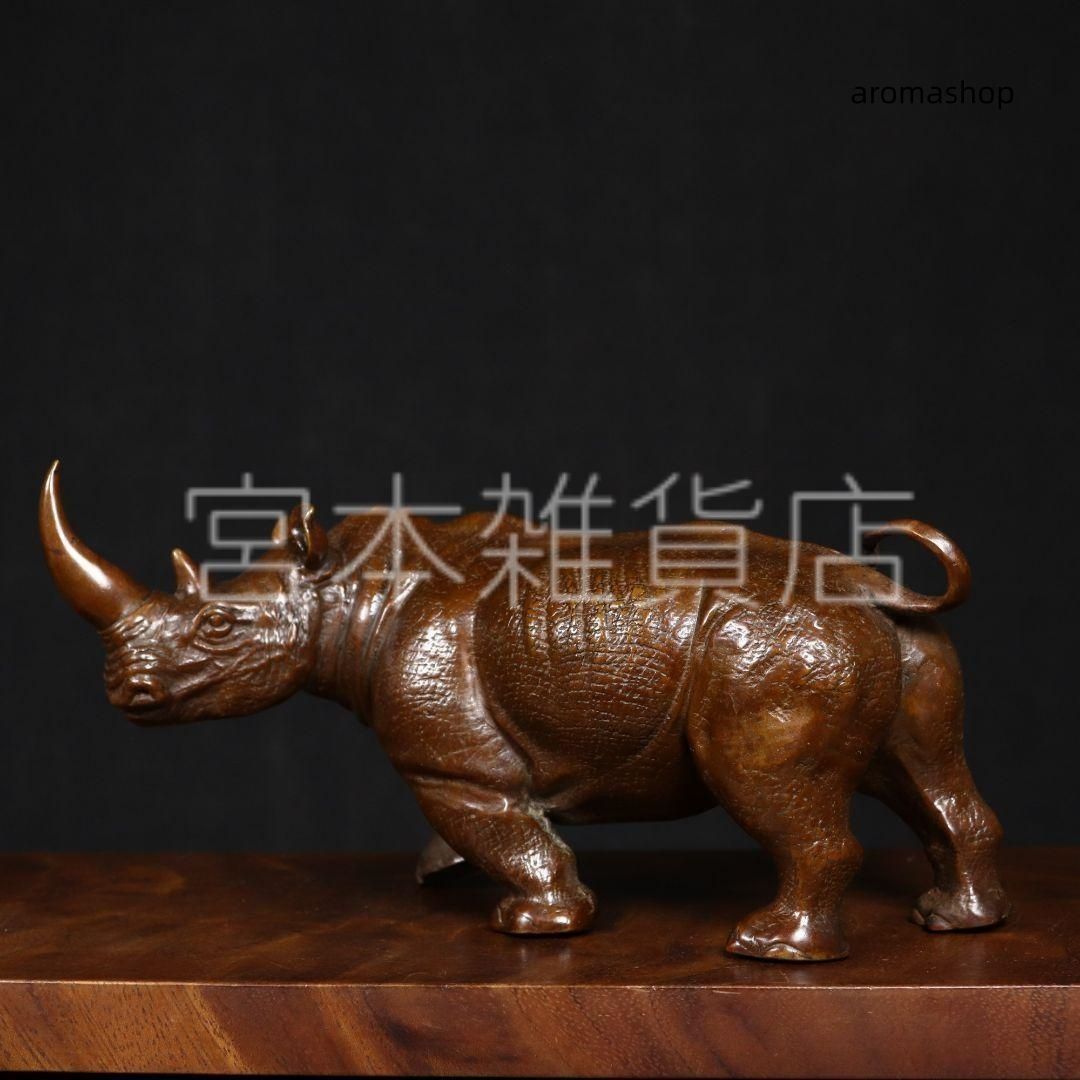 銅器 犀牛 応接間 玄関書架 茶室 装飾品 置物