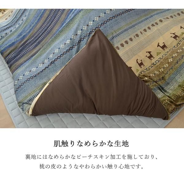 こたつ布団カバー ファスナータイプ