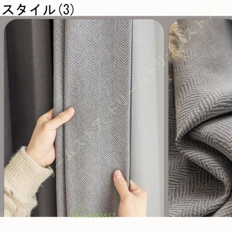 ブルー昼夜目隠し 保温