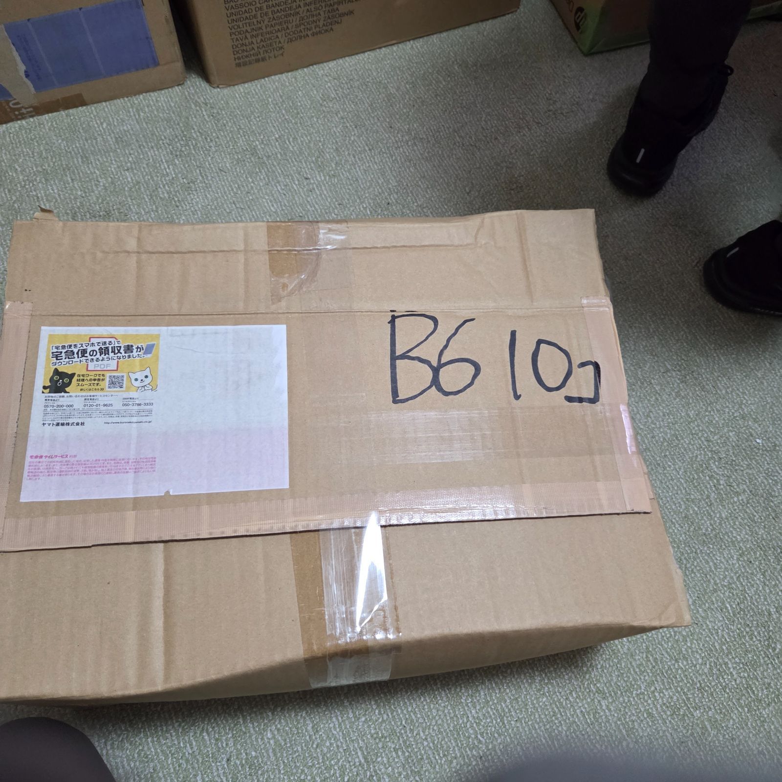 到着すぐ使える最強濾過装置、万能濾過フィルター即時発送送料込み