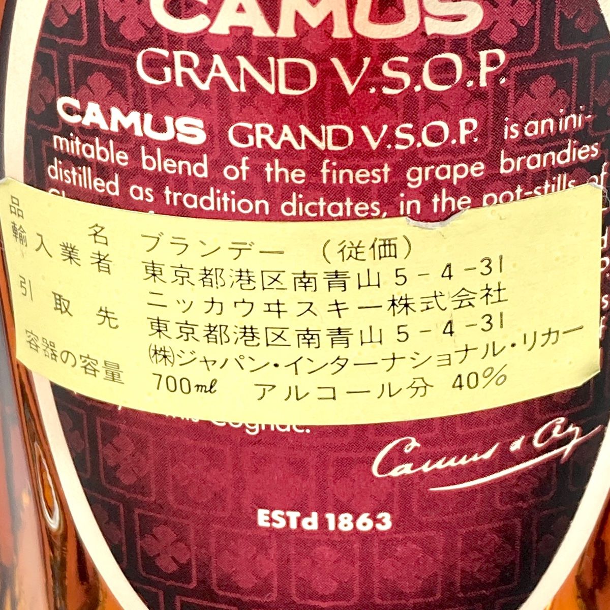 3本 Hennessy COURVOISIER コニャック 3本 CAMUS Hennessy COURVOISIER コニャック（3本 カミュ