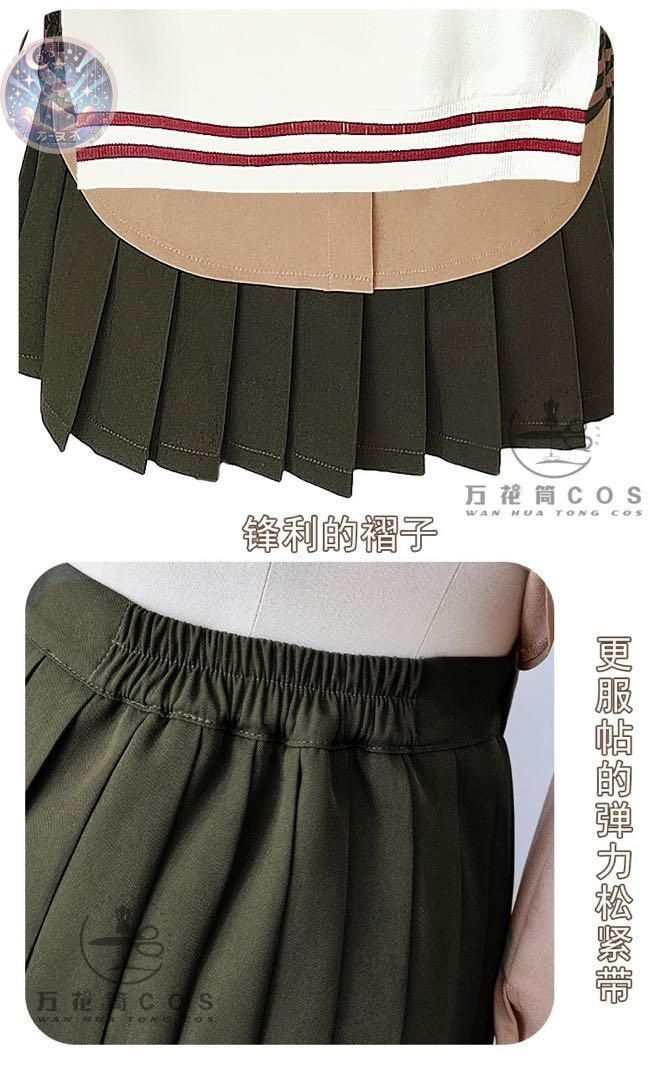 草薙寧々 コスプレ