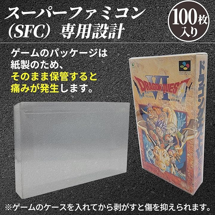 SFC