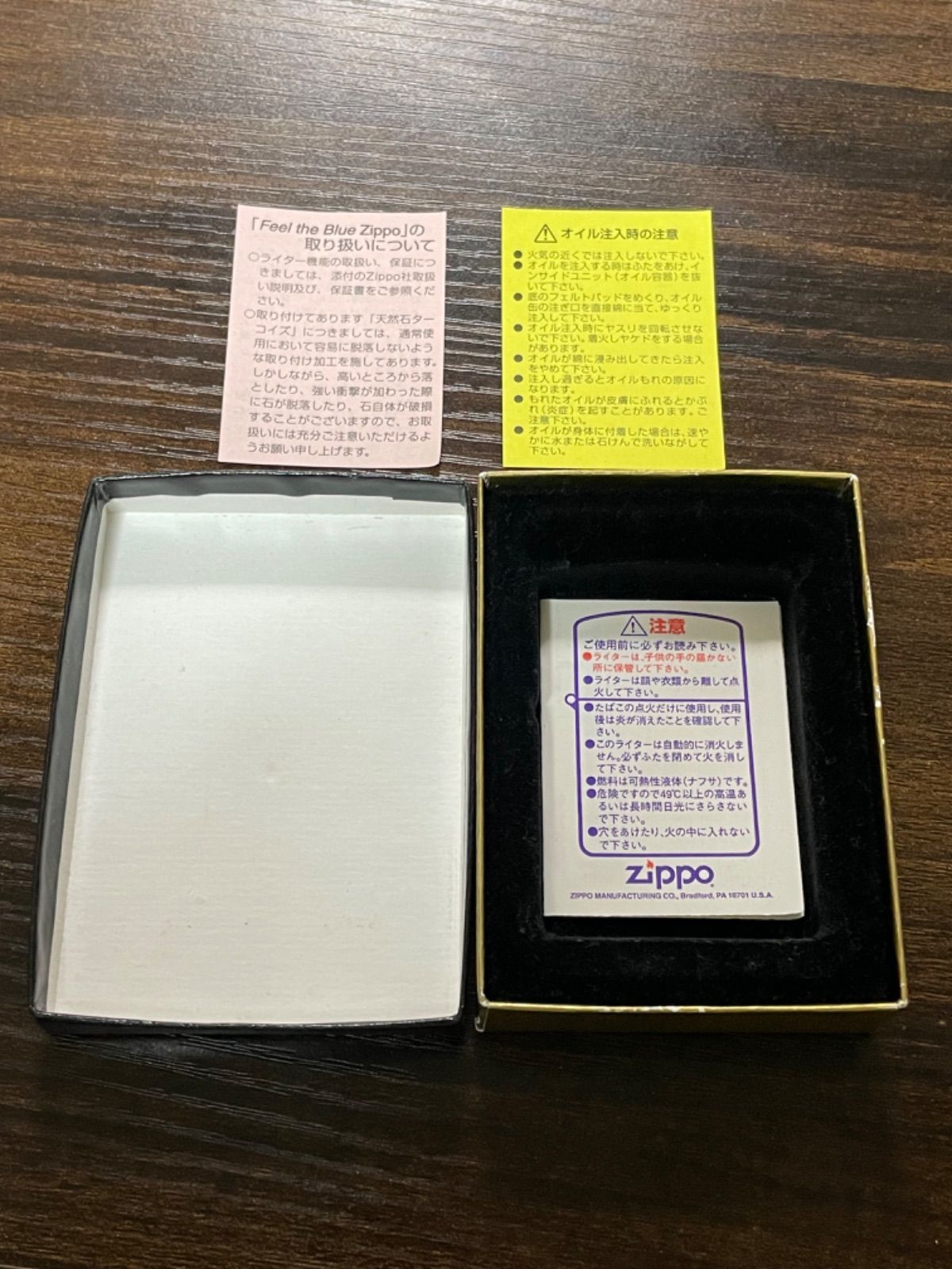 売れ筋介護用品も！ FEEL SEVEN MILD zippo THE 2002 ターコイズ 天然石 限定品 BLUE その他