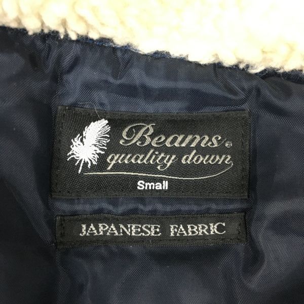 BEAMS/ビームス【メンズS】80％ダウンコート/アウター/ジャケット