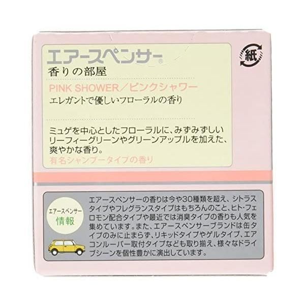 栄光社 車用 芳香消臭剤 エアースペンサーカートリッジ 10個セット 置き型 ピンクシャワー 40g×10 A42-10 ピンクシャワー BRIGHTFACE_UK