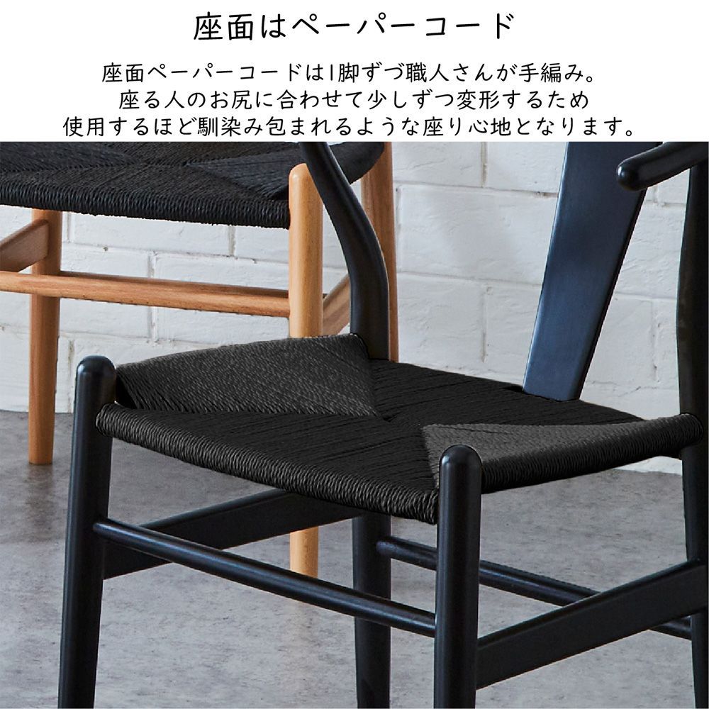 ダイニングテーブル