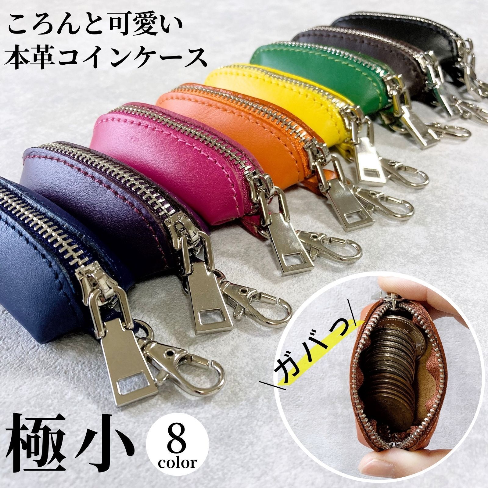 コインケース 革 メンズ レディース 小銭入れ 財布 小さい財布