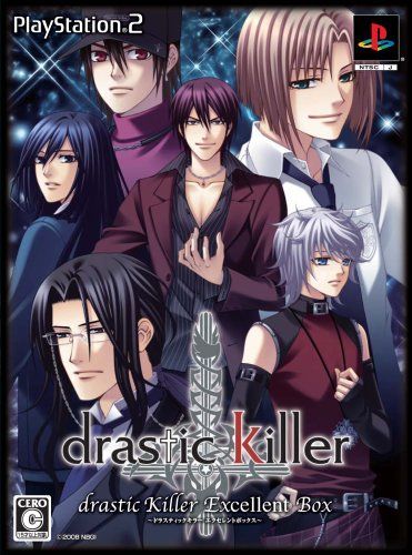 【中古】「非常に良い」drastic Killer(ドラスティック キラー) エクセレントBOX 中古】「非常に良い」drastic Killer(ドラスティック キラー