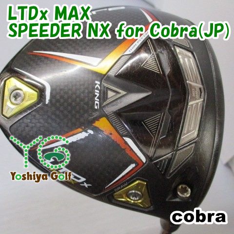 ドライバー コブラ LTDx MAX|SPEEDER NX for Cobra JP |S|10.5 135397