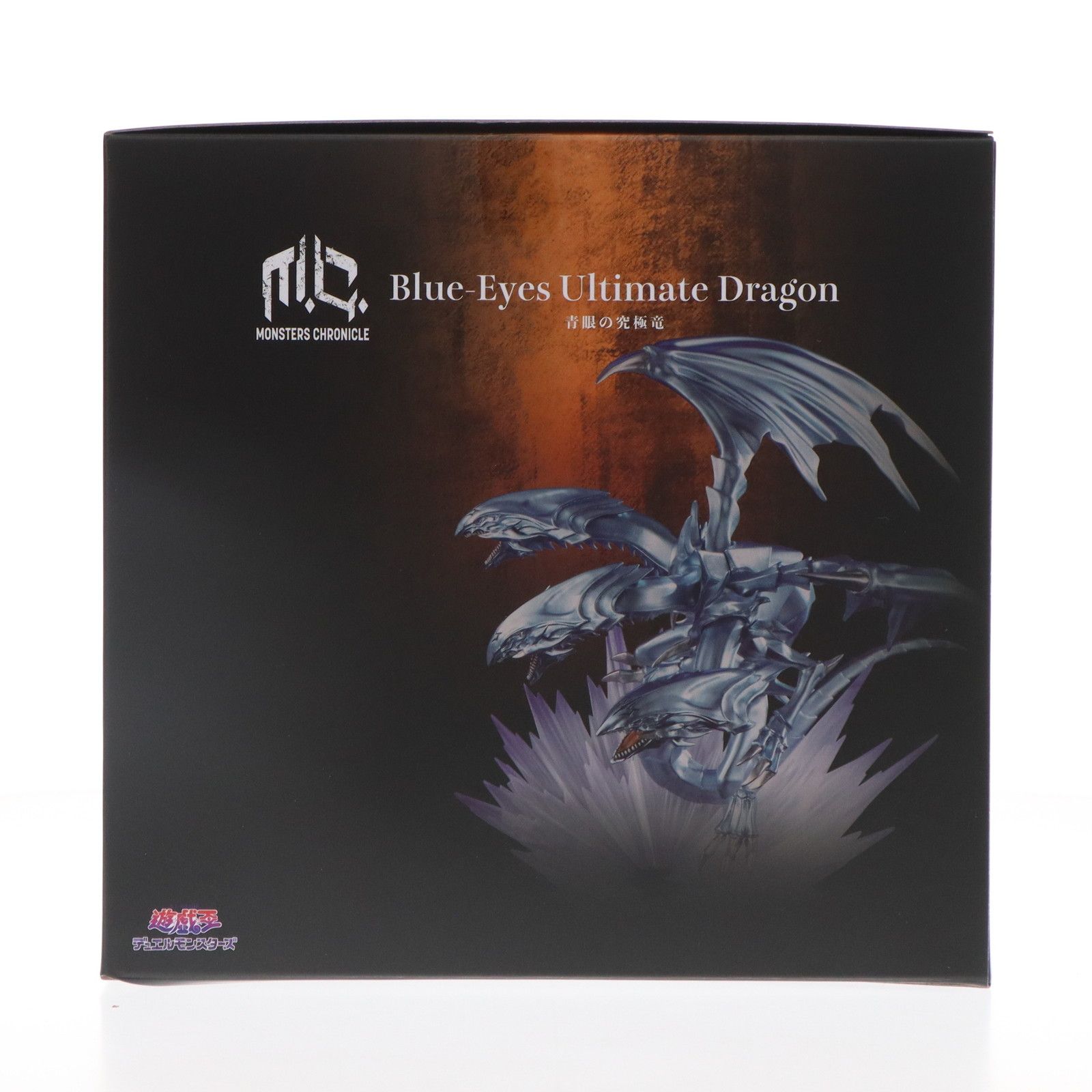 中古】[FIG]MONSTERS CHRONICLE 備わる 青眼の究極竜(ブルーアイズ 